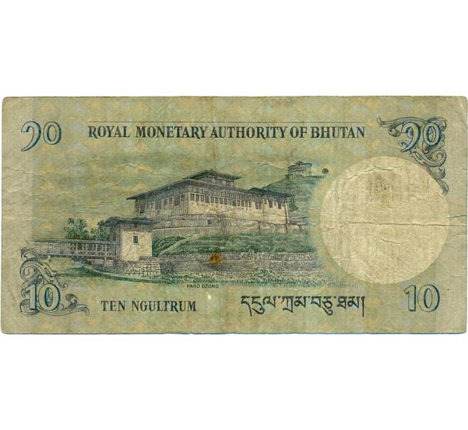 Банкнота 10 нгултрум 2006 года Бутан (Артикул K11-123209)