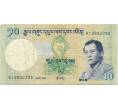 Банкнота 10 нгултрум 2006 года Бутан (Артикул K11-123210)