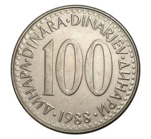 100 динаров 1988 года Югославия — Фото №1