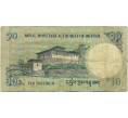 Банкнота 10 нгултрум 2006 года Бутан (Артикул K11-123211)