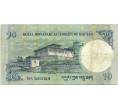 Банкнота 10 нгултрум 2006 года Бутан (Артикул K11-123214)