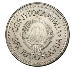 100 динаров 1988 года Югославия — Фото №2