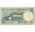 Банкнота 10 нгултрум 2006 года Бутан (Артикул K11-123216)