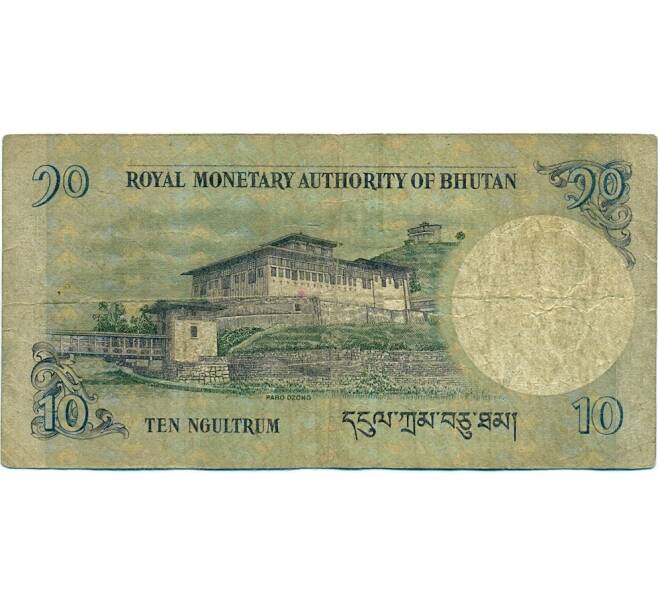 Банкнота 10 нгултрум 2006 года Бутан (Артикул K11-123217)