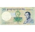 Банкнота 10 нгултрум 2006 года Бутан (Артикул K11-123218)