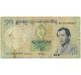 Банкнота 10 нгултрум 2006 года Бутан (Артикул K11-123219)