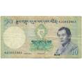 Банкнота 10 нгултрум 2013 года Бутан (Артикул K11-123222)