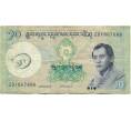 Банкнота 10 нгултрум 2013 года Бутан (Артикул K11-123223)