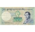 Банкнота 10 нгултрум 2013 года Бутан (Артикул K11-123226)