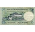 Банкнота 10 нгултрум 2013 года Бутан (Артикул K11-123226)