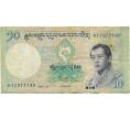 Банкнота 10 нгултрум 2013 года Бутан (Артикул K11-123228)