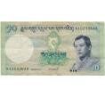 Банкнота 10 нгултрум 2013 года Бутан (Артикул K11-123230)
