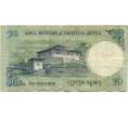 Банкнота 10 нгултрум 2013 года Бутан (Артикул K11-123231)