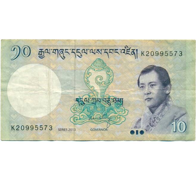 Банкнота 10 нгултрум 2013 года Бутан (Артикул K11-123232)