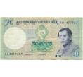 Банкнота 10 нгултрум 2013 года Бутан (Артикул K11-123234)