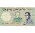 Банкнота 10 нгултрум 2013 года Бутан (Артикул K11-123236)