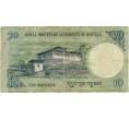 Банкнота 10 нгултрум 2013 года Бутан (Артикул K11-123239)