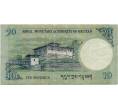 Банкнота 10 нгултрум 2013 года Бутан (Артикул K11-123242)