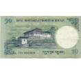 Банкнота 10 нгултрум 2013 года Бутан (Артикул K11-123243)