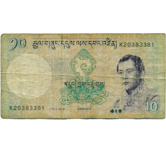 Банкнота 10 нгултрум 2013 года Бутан (Артикул K11-123247)