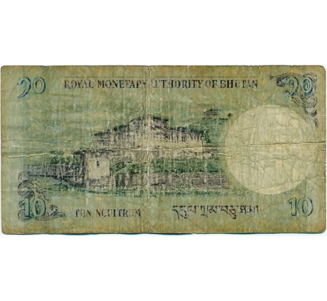 Банкнота 10 нгултрум 2013 года Бутан (Артикул K11-123247)