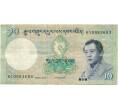 Банкнота 10 нгултрум 2013 года Бутан (Артикул K11-123248)