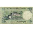 Банкнота 10 нгултрум 2013 года Бутан (Артикул K11-123250)