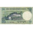 Банкнота 10 нгултрум 2013 года Бутан (Артикул K11-123252)