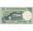 Банкнота 10 нгултрум 2013 года Бутан (Артикул K11-123253)