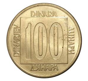 100 динаров 1989 года Югославия — Фото №2