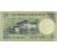 Банкнота 10 нгултрум 2013 года Бутан (Артикул K11-123260)
