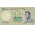 Банкнота 10 нгултрум 2013 года Бутан (Артикул K11-123264)