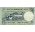 Банкнота 10 нгултрум 2013 года Бутан (Артикул K11-123266)