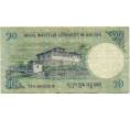 Банкнота 10 нгултрум 2013 года Бутан (Артикул K11-123268)