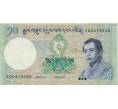 Банкнота 10 нгултрум 2013 года Бутан (Артикул K11-123269)