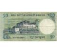 Банкнота 10 нгултрум 2013 года Бутан (Артикул K11-123270)