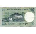 Банкнота 10 нгултрум 2019 года Бутан (Артикул K11-123273)