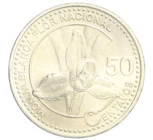 50 сентаво 2007 года Гватемала