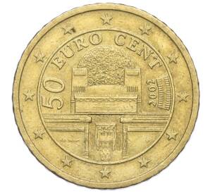 50 евроцентов 2002 года Австрия
