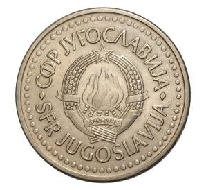 2 динара 1990 года Югославия — Фото №2