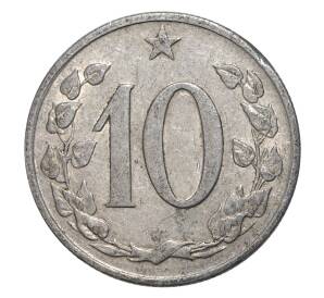 10 геллеров 1966 года Чехословакия — Фото №2