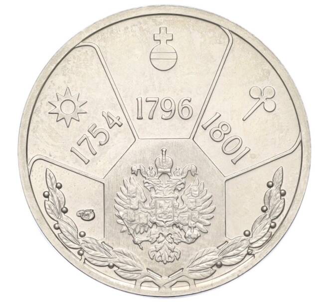 Памятный жетон 2004 года СПМД «Императоры Российской империи — Павел I» (Артикул T11-03589)