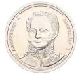 Памятный жетон 2004 года СПМД «Императоры Российской империи — Александр I» (Артикул T11-03590)