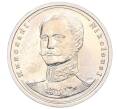 Памятный жетон 2004 года СПМД «Императоры Российской империи — Николай I» (Артикул T11-03591)