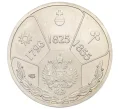 Памятный жетон 2004 года СПМД «Императоры Российской империи — Николай I» (Артикул T11-03591)