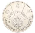 Памятный жетон 2004 года СПМД «Императоры Российской империи — Александр III» (Артикул T11-03593)