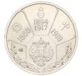 Памятный жетон 2004 года СПМД «Императоры Российской империи — Николай II» (Артикул T11-03594)