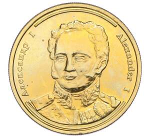 Памятный жетон 2004 года СПМД «Императоры Российской империи — Александр I»