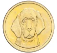 Жетон 2006 года СПМД «Год собаки» (Артикул T11-03601)