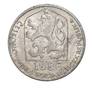 10 геллеров 1986 года Чехословакия — Фото №1